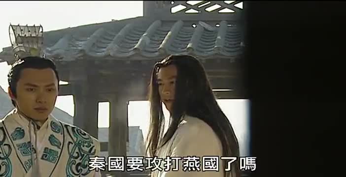 Assassinator Jing Ke (2004)