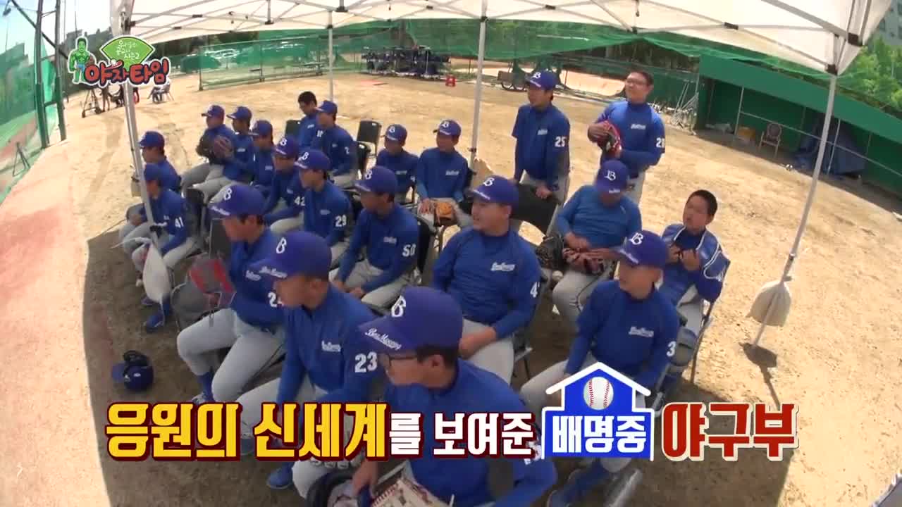 우리들의 공교시 시즌