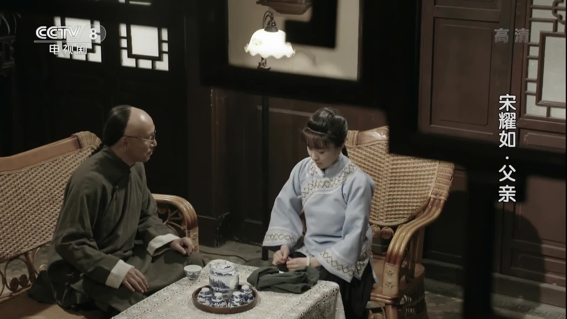 Song Yao My Father (2017)