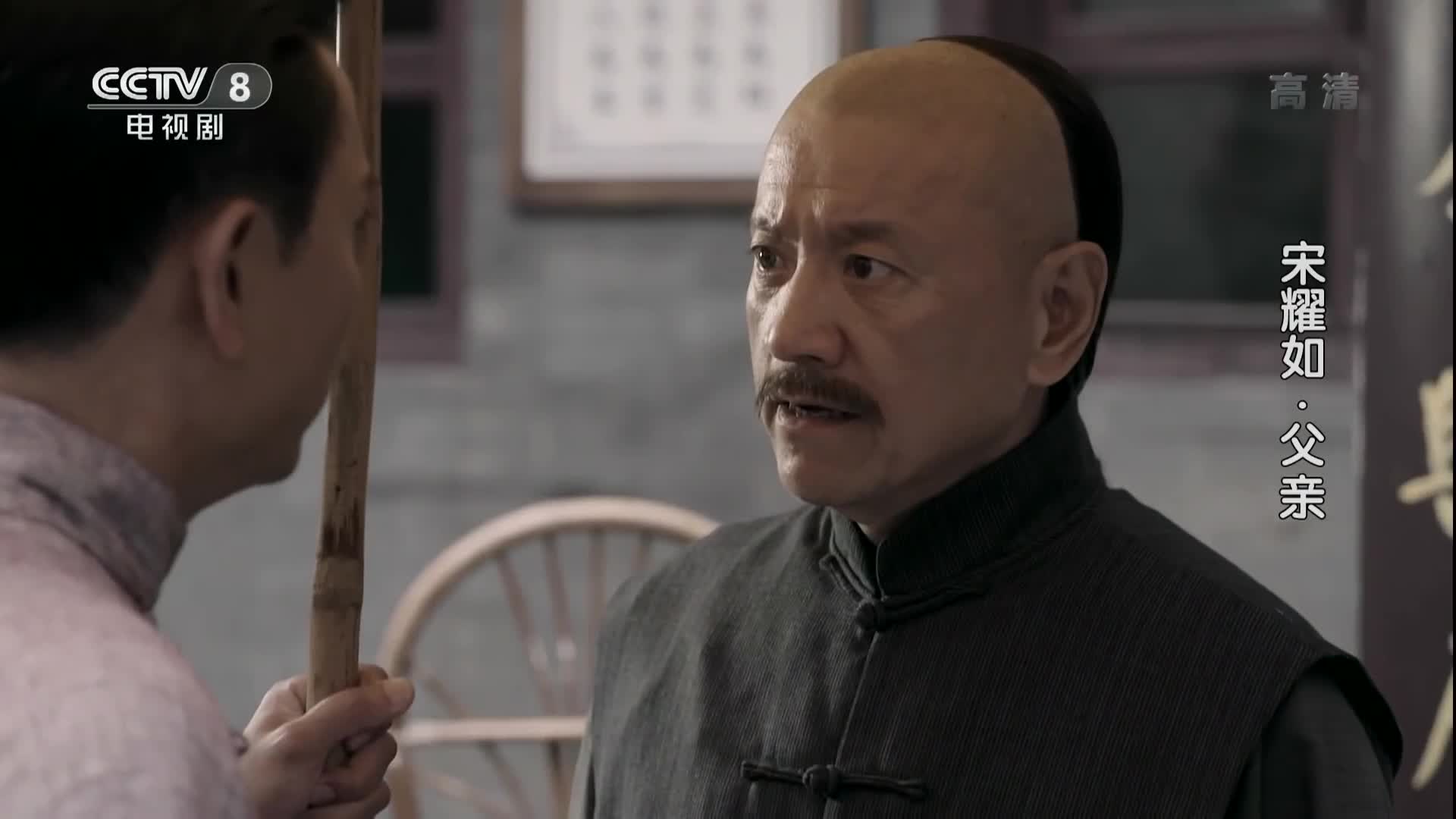 Song Yao My Father (2017)