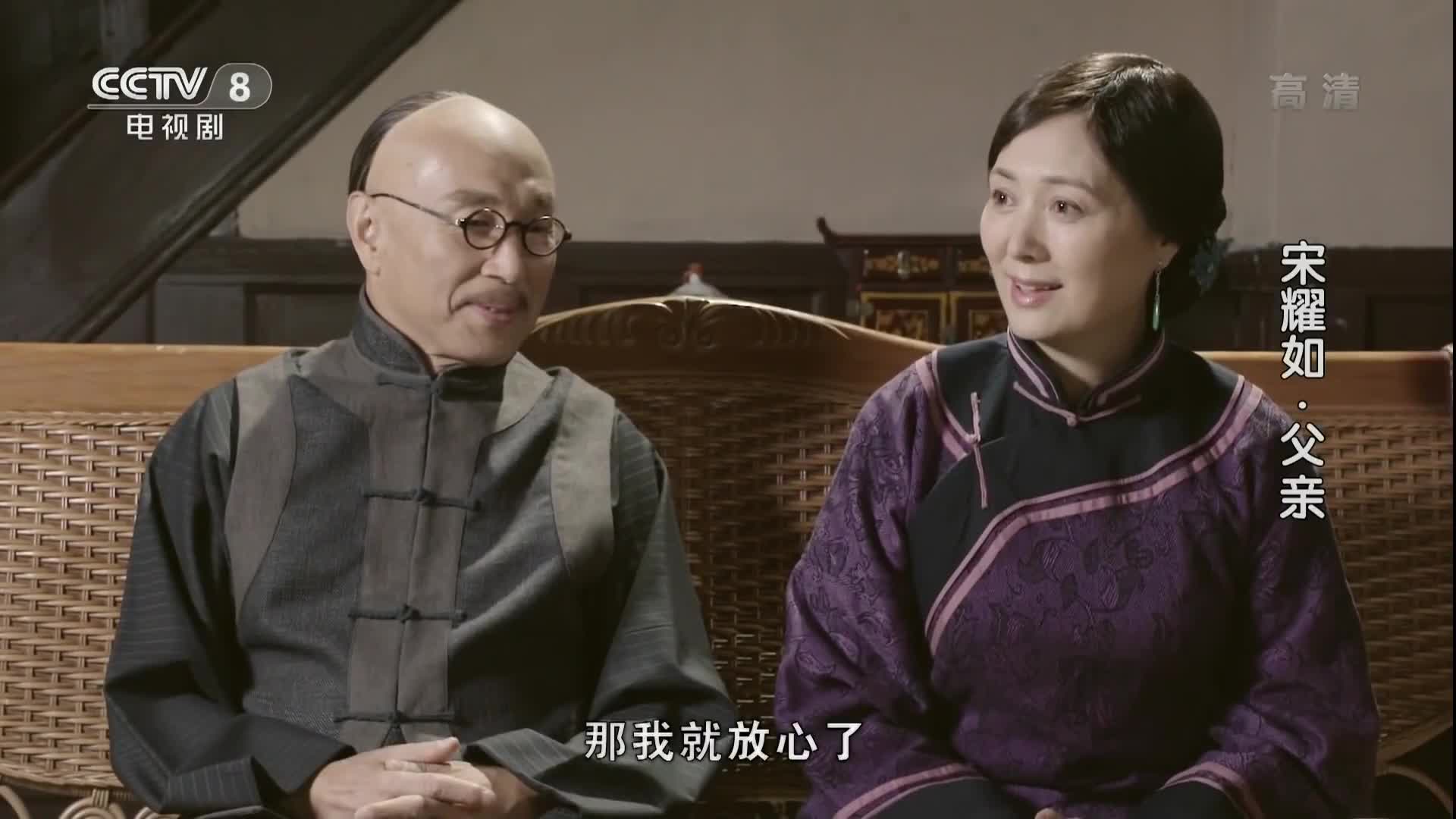 Song Yao My Father (2017)