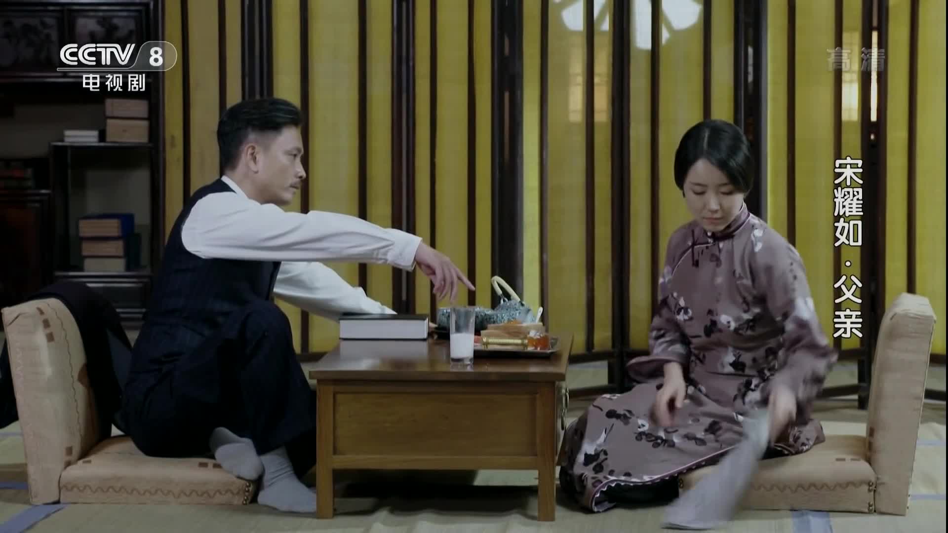 Song Yao My Father (2017)