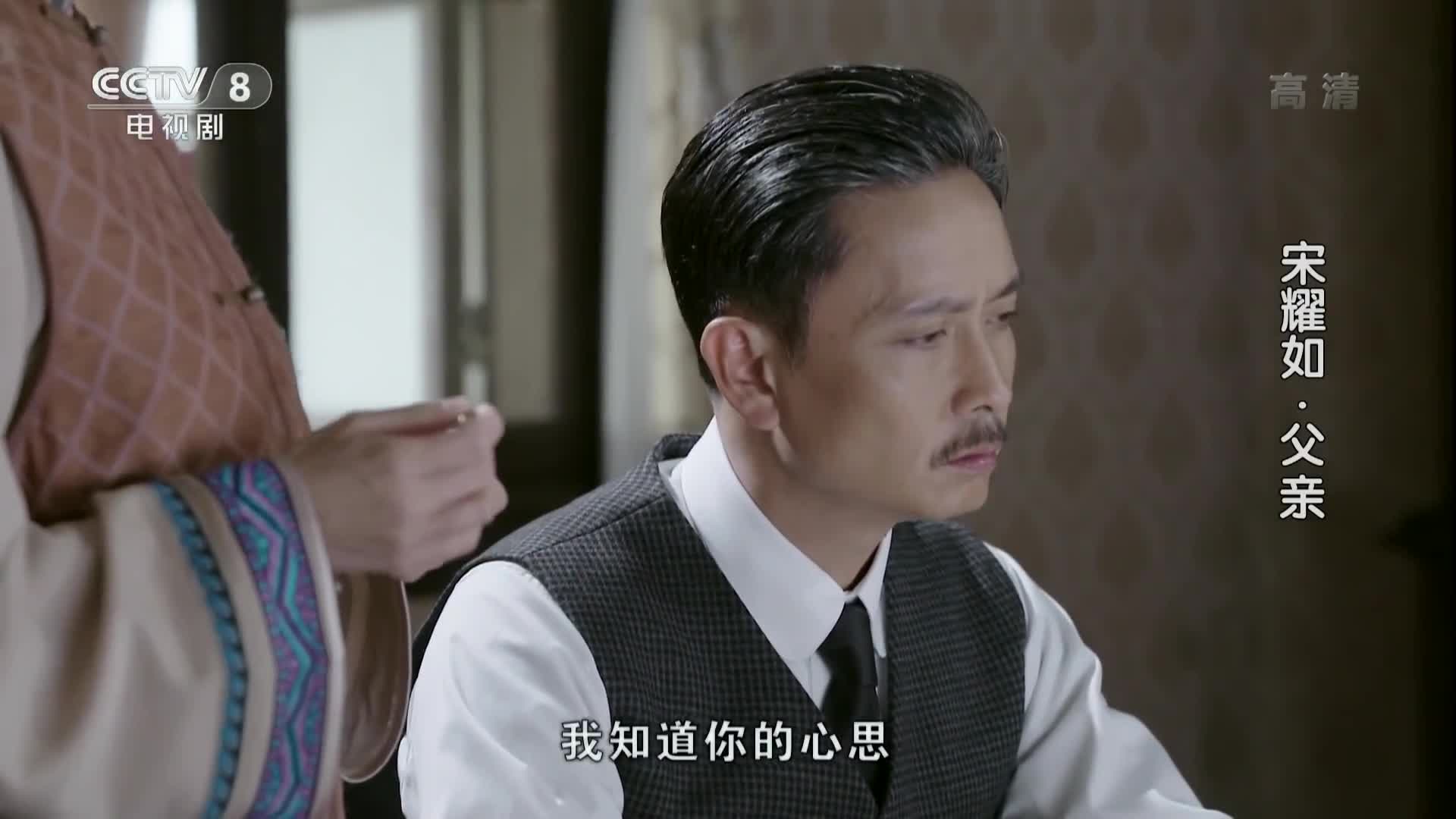 Song Yao My Father (2017)