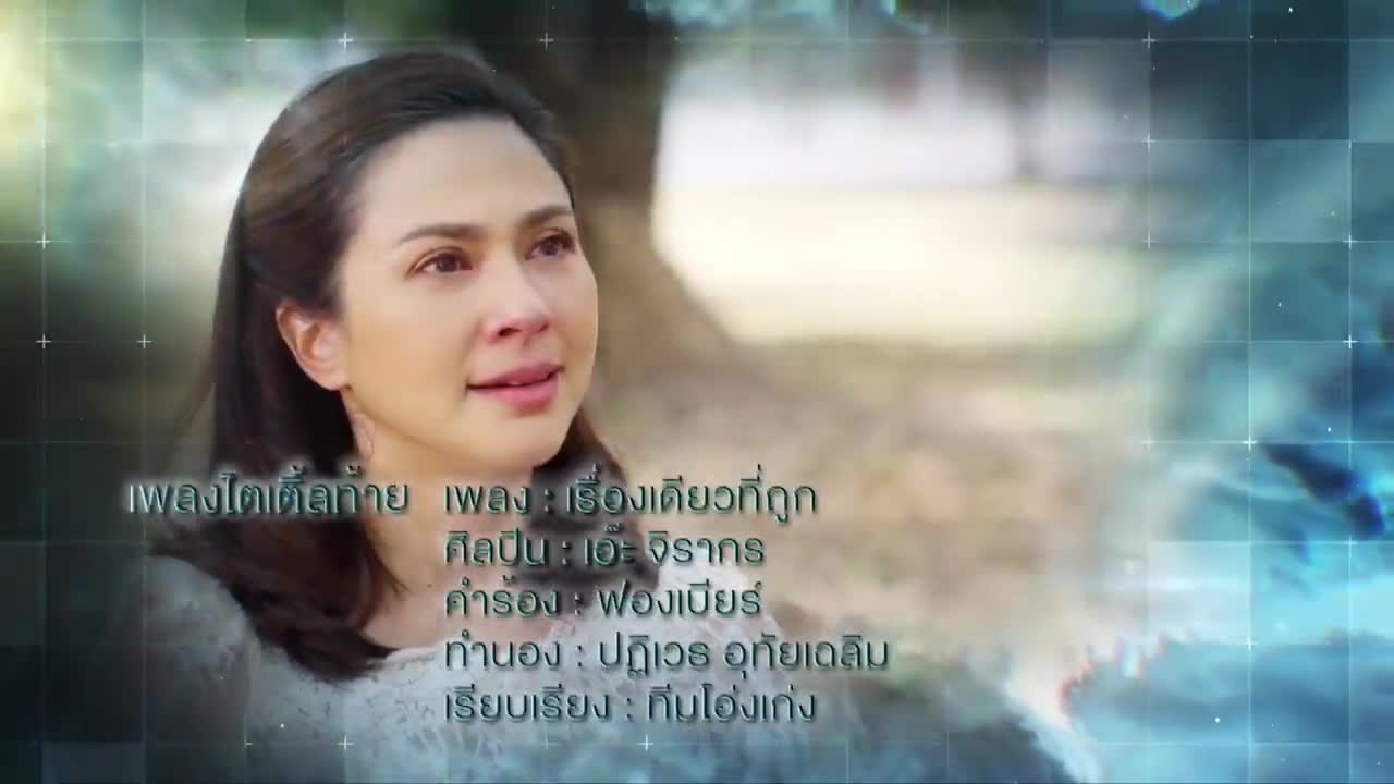 Phatu Kat (2019)