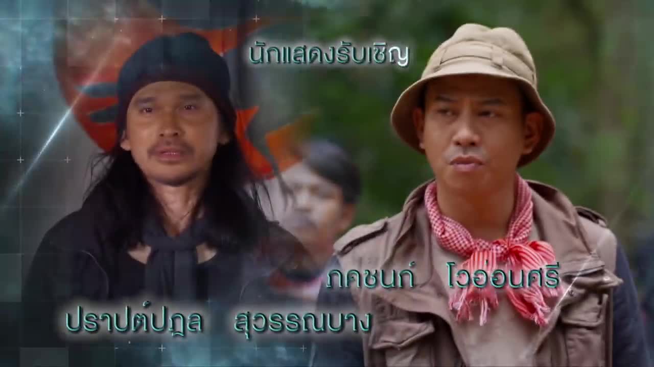 Phatu Kat (2019)