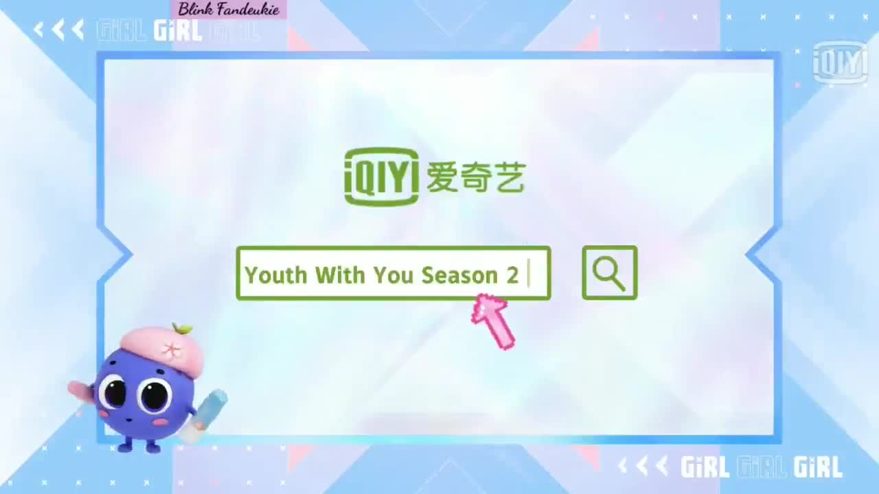 Youth With You
