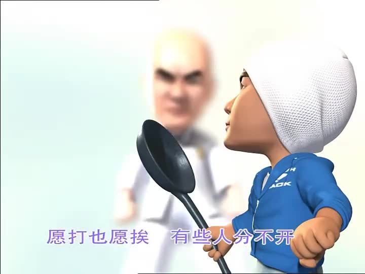 Magic Chef (2005)