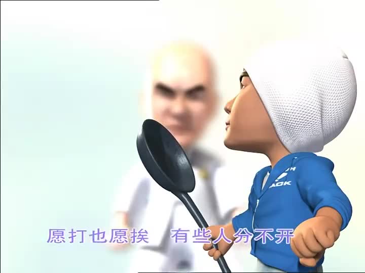 Magic Chef (2005)