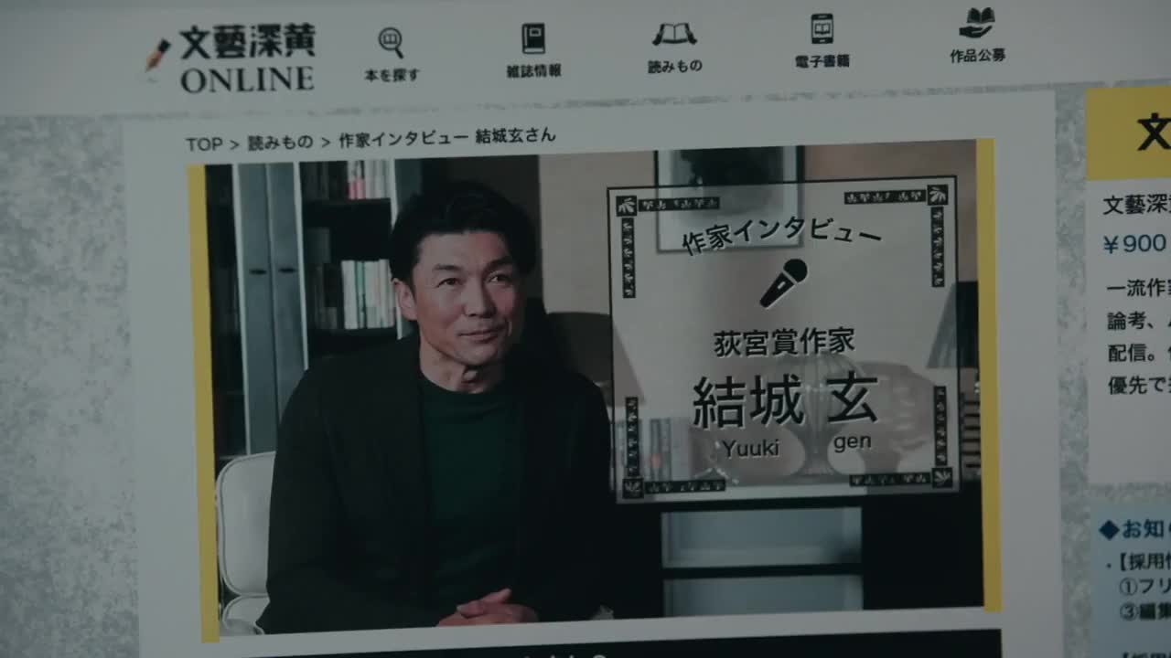 Gossip: #Kanojo ga Shiritai Honto no ○○ (2022)