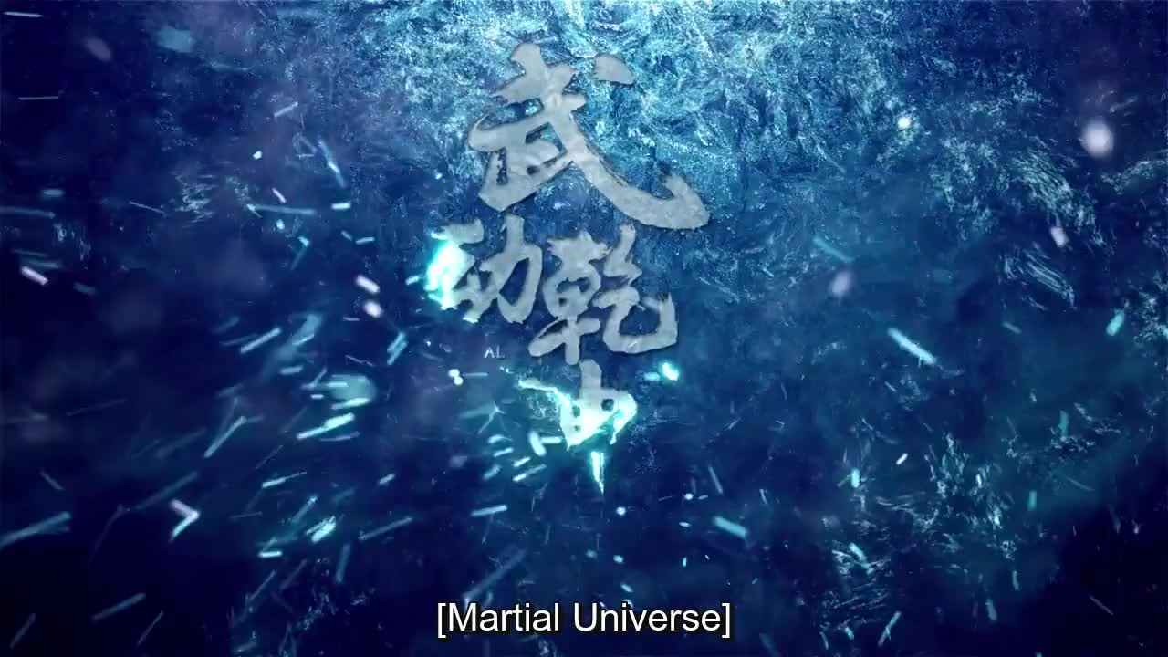 Martial Universe: Season 2