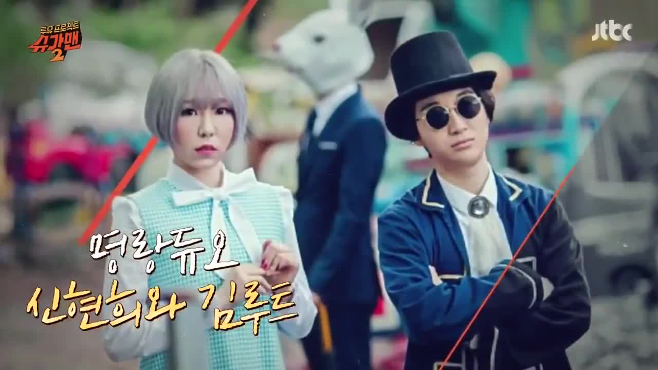 Sugar Man Season 2