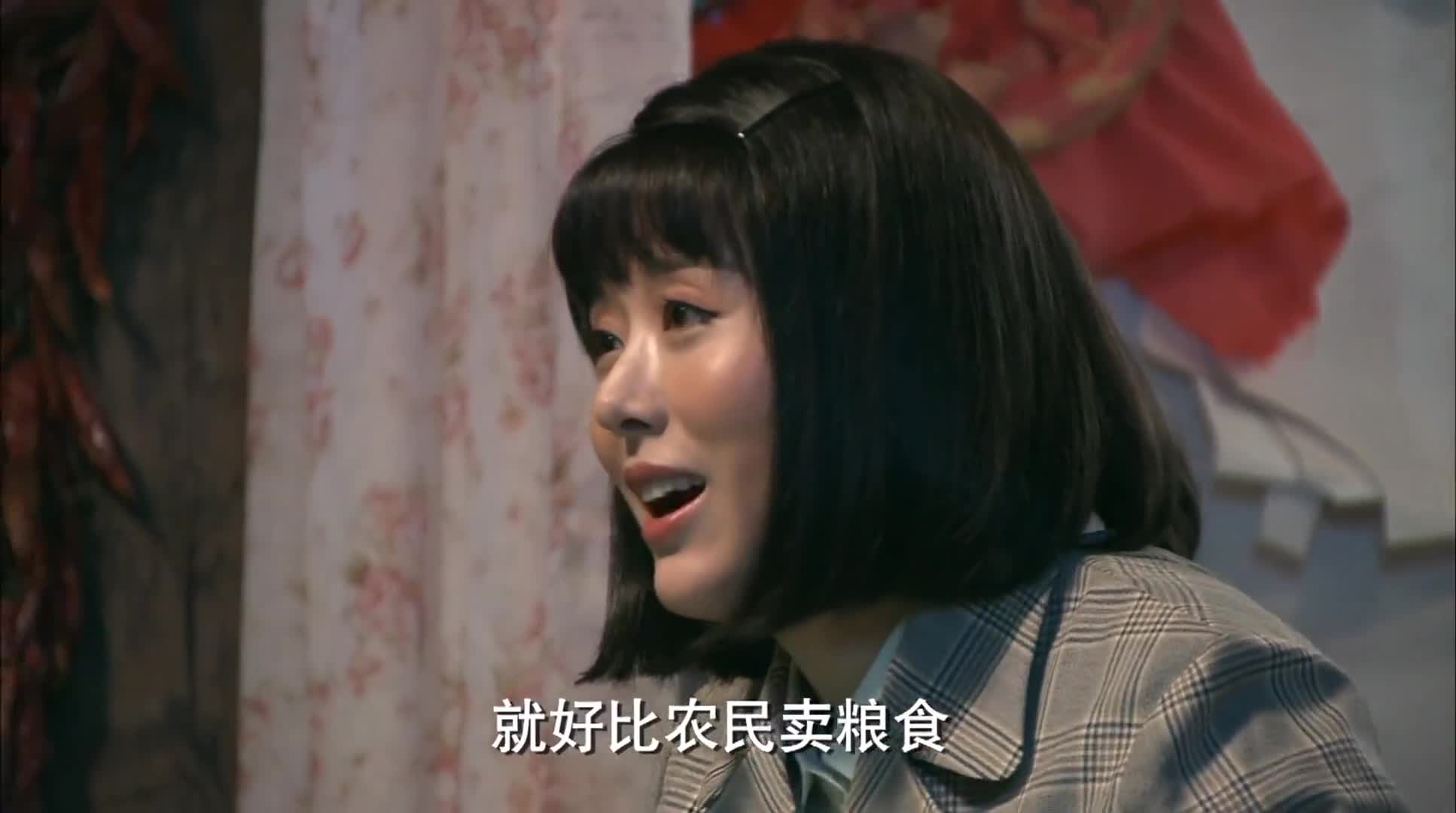 You Cai Hua Xiang (2014)