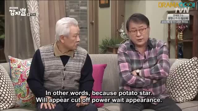 Potato Star