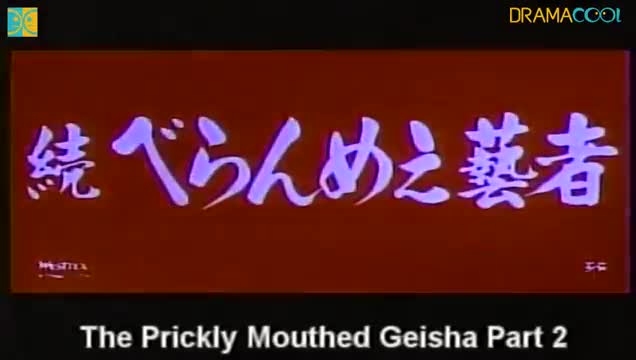 Prickly Mouthed Geisha 2