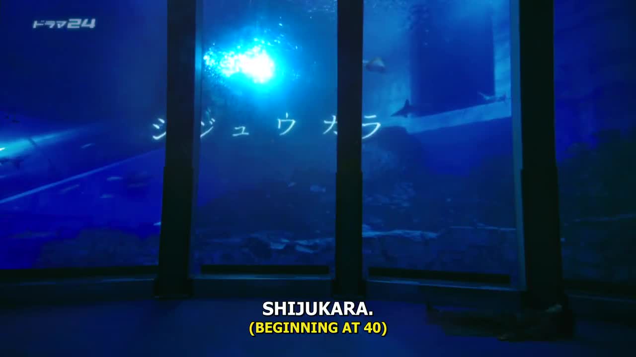 Shijukara (2022)