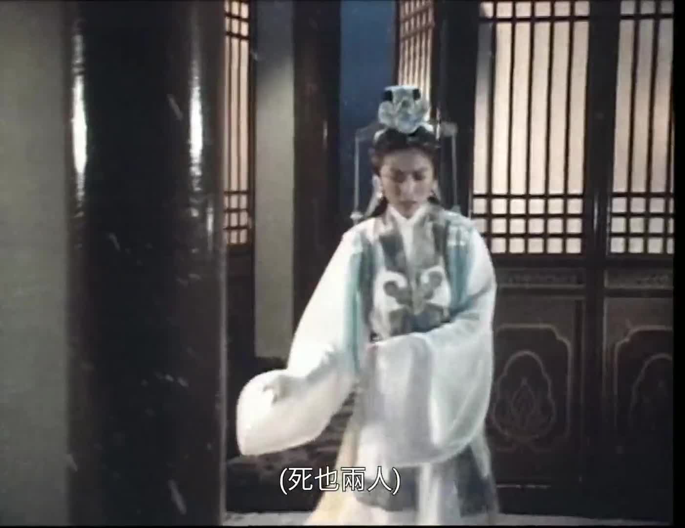 Princess Cheung Ping (1981)