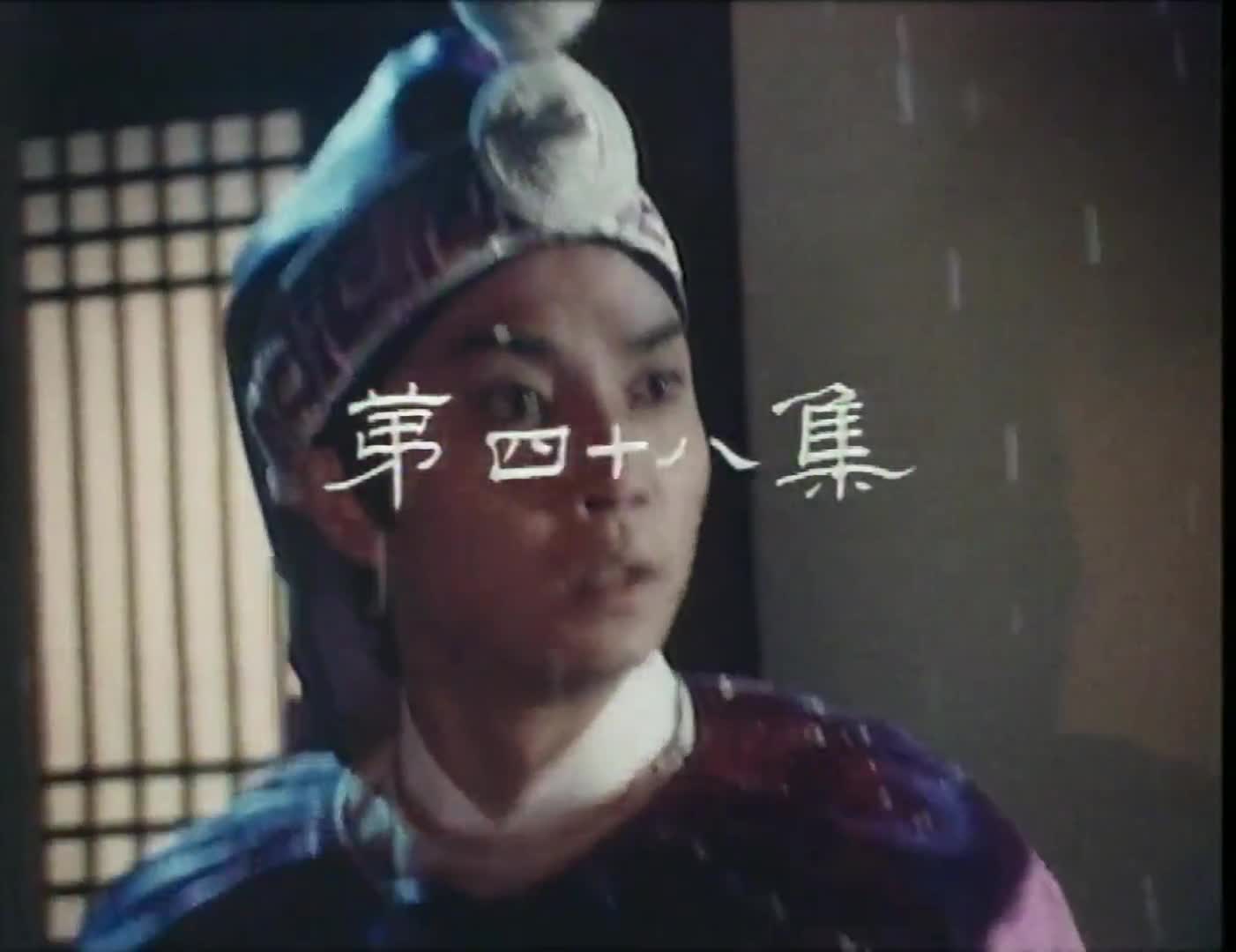 Princess Cheung Ping (1981)