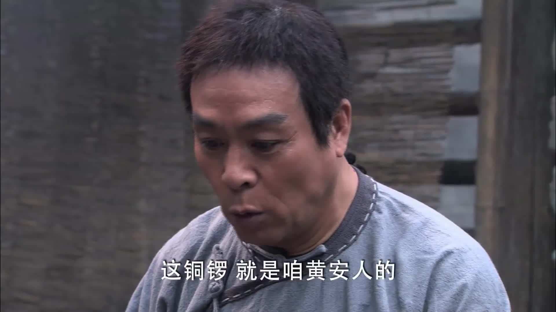 The Legend of General of Hong An (2014)