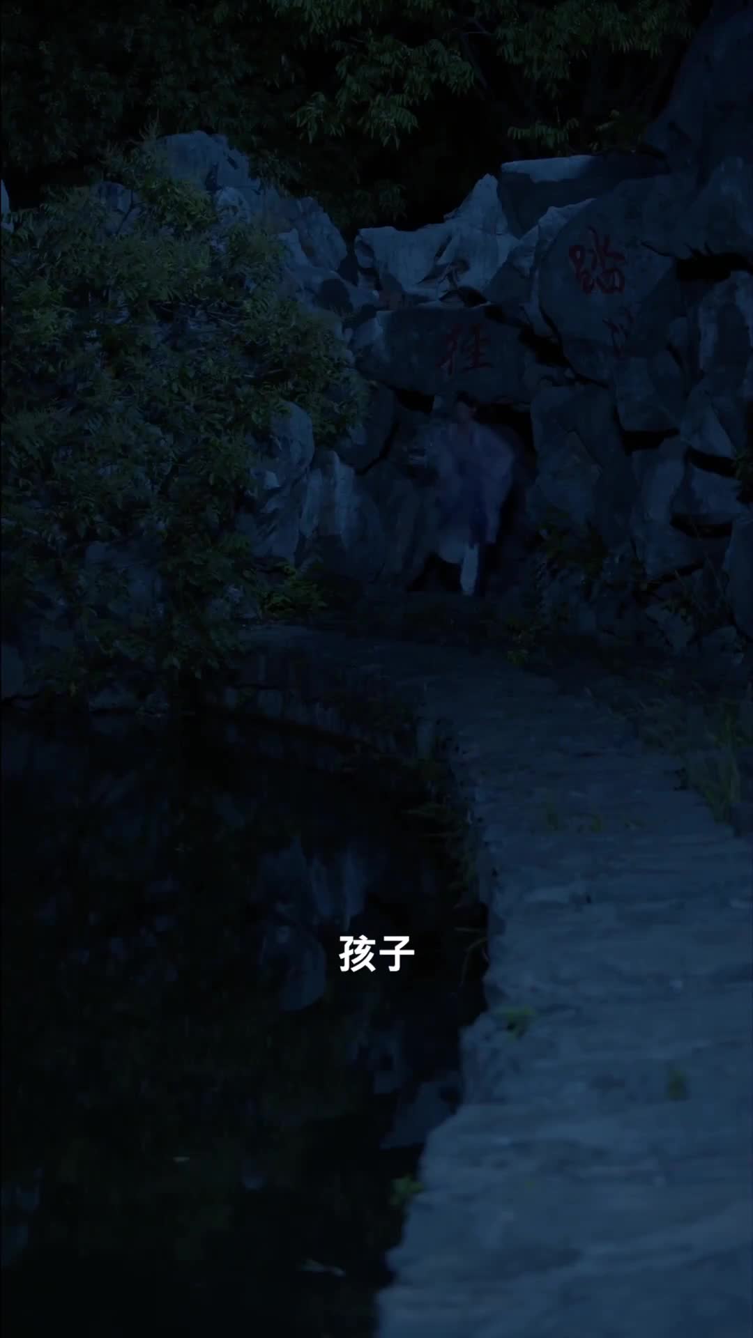 Qingshi Chongfei Season 2 (2021)