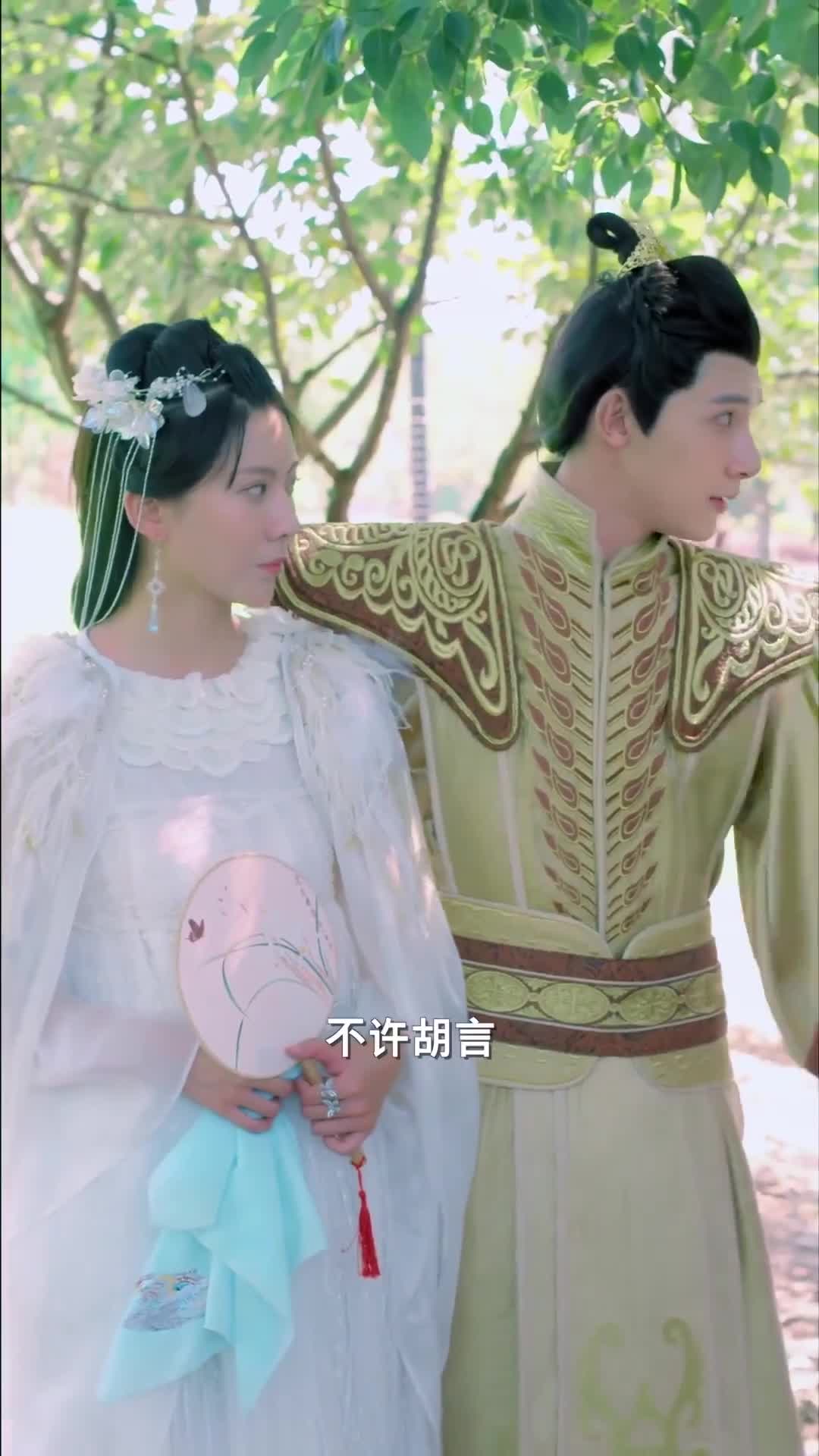 Qingshi Chongfei Season 2 (2021)