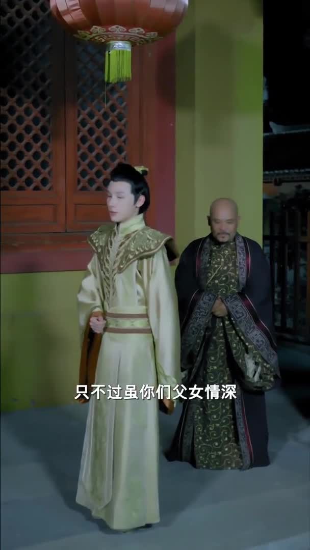 Qingshi Chongfei Season 2 (2021)