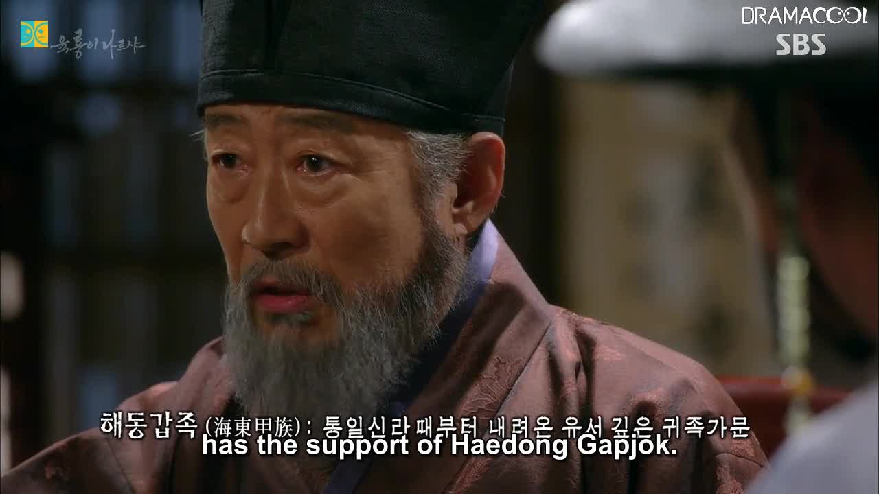 Six Flying Dragons