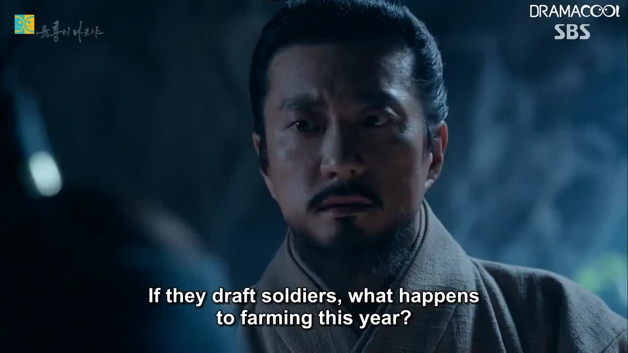 Six Flying Dragons