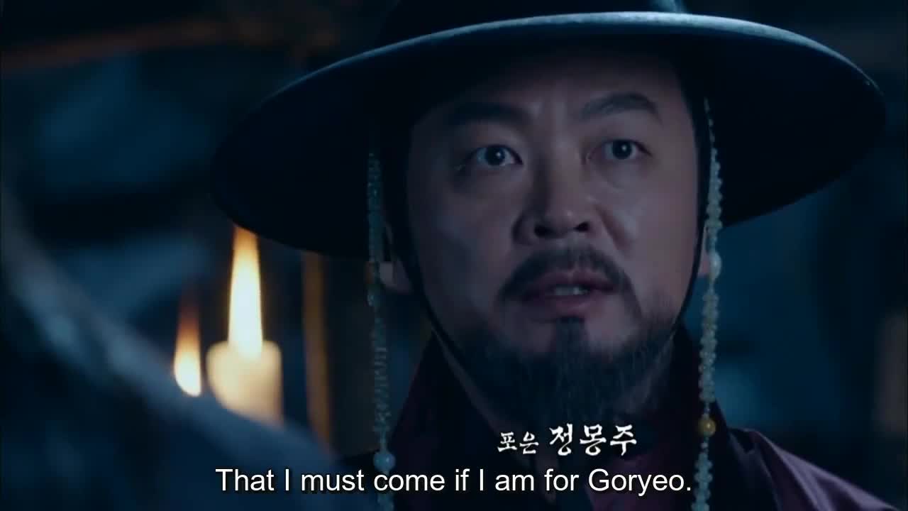 Six Flying Dragons