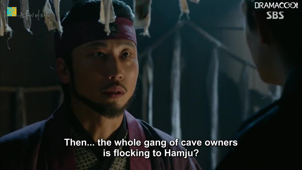 Six Flying Dragons