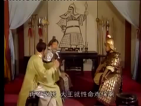 Princess Miao Shan (2008)