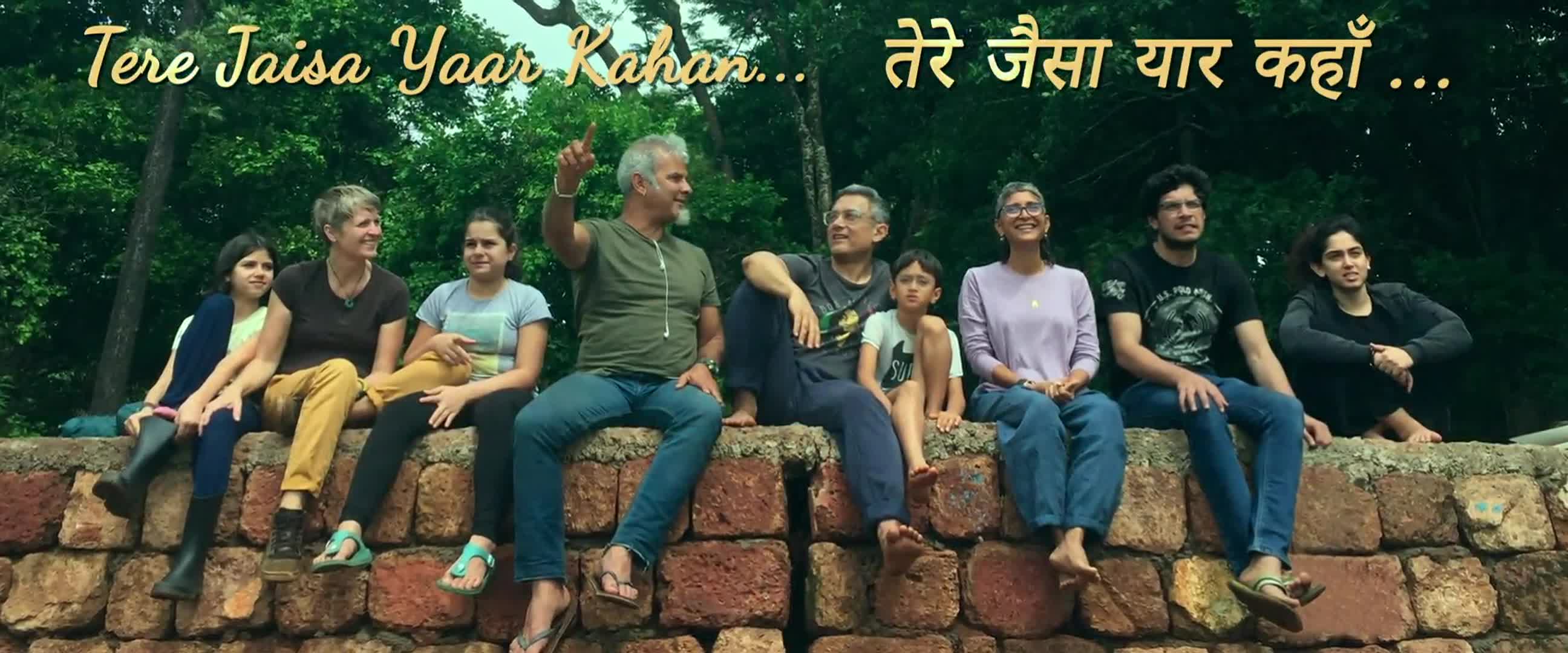 Koi Jaane Na (2021)