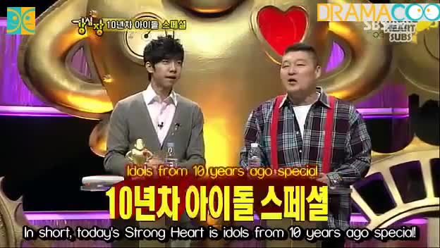 Strong Heart