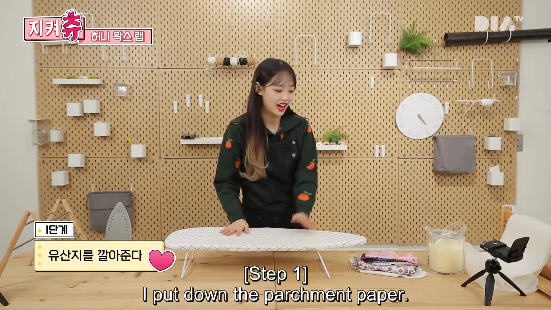 Chuu Can Do It (2021)