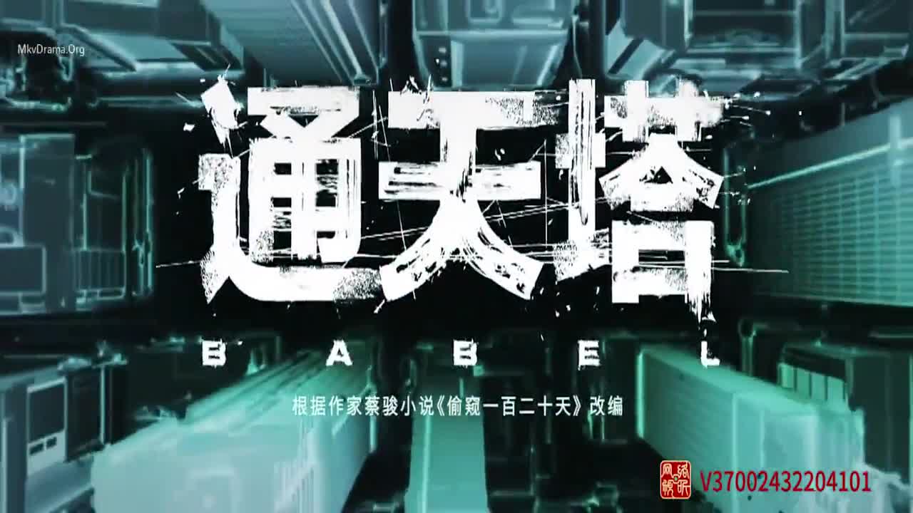 Babel (2022)