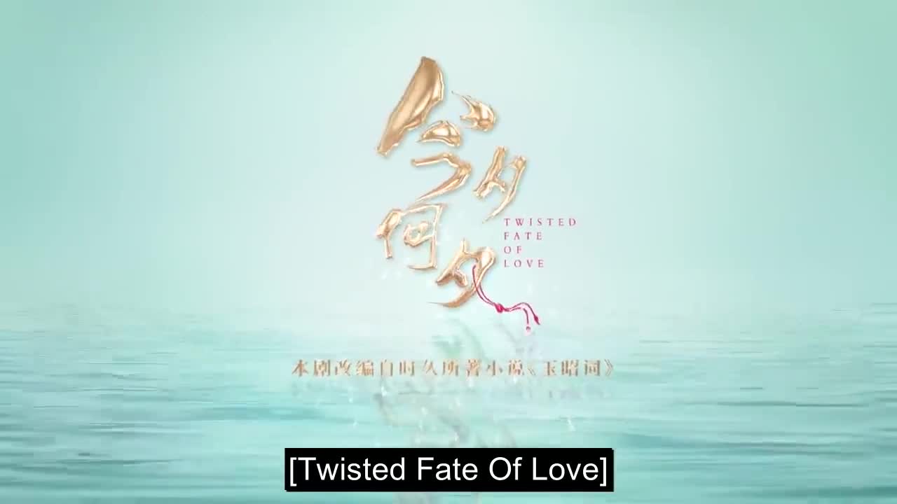 Twisted Fate of Love (2020)