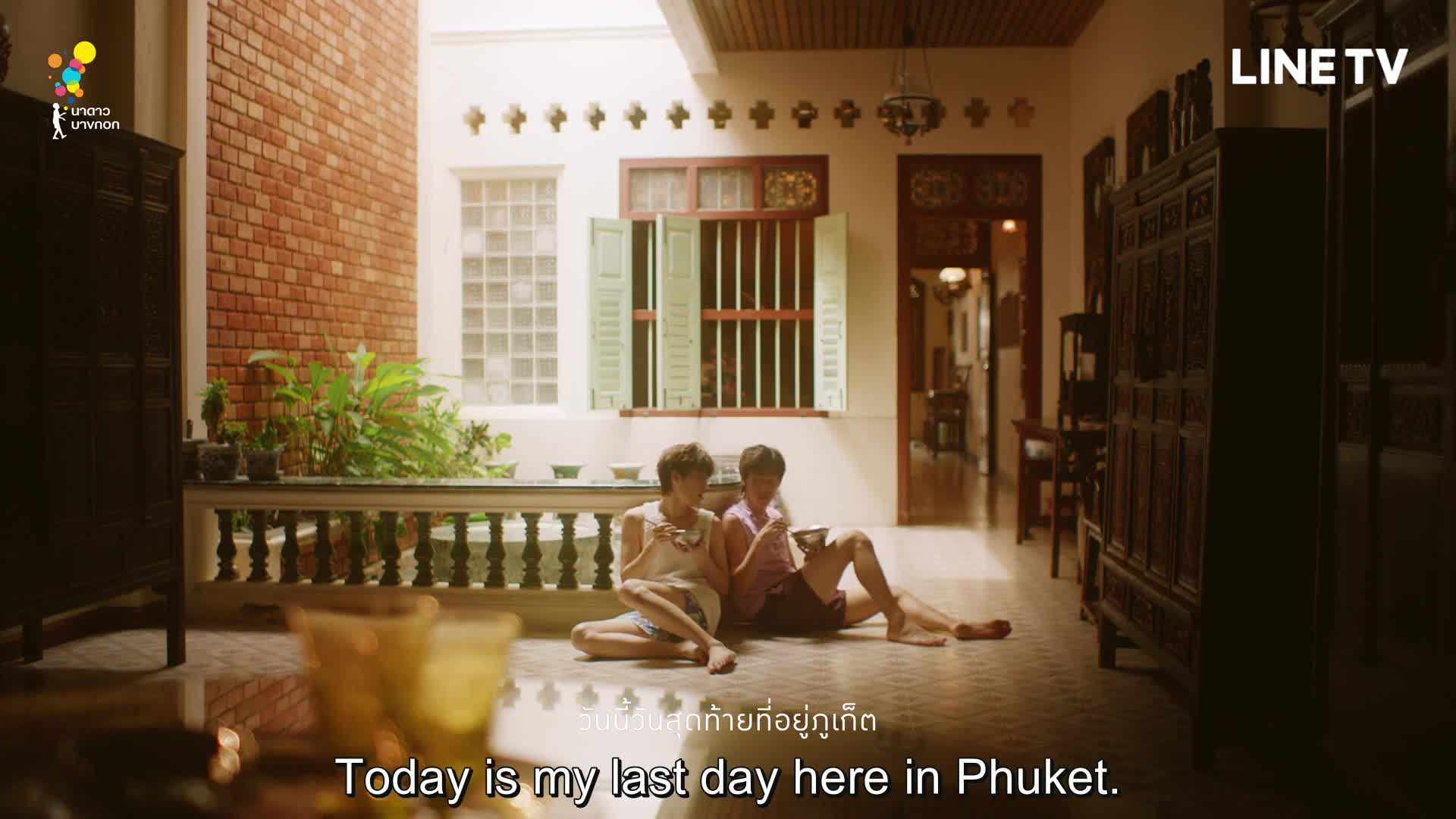 Last Twilight in Phuket (2021)