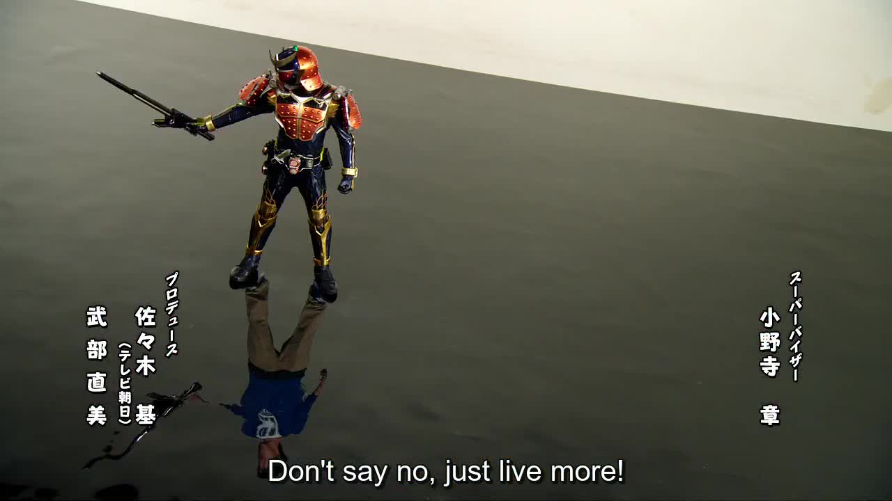 Kamen Rider Gaim