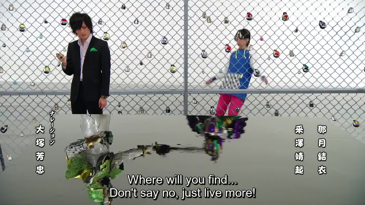 Kamen Rider Gaim