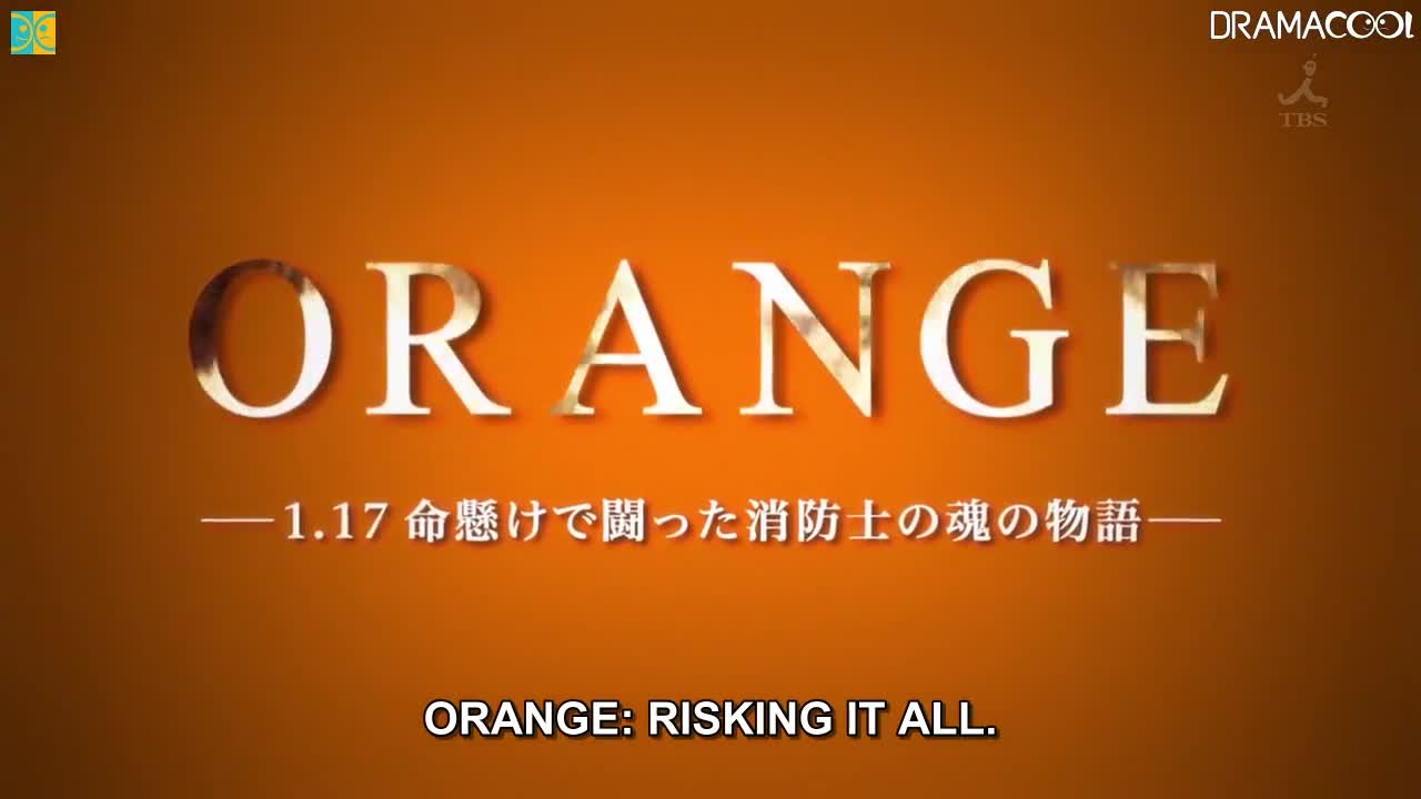 Orange - 1.17 Inochigakede Tatakatta