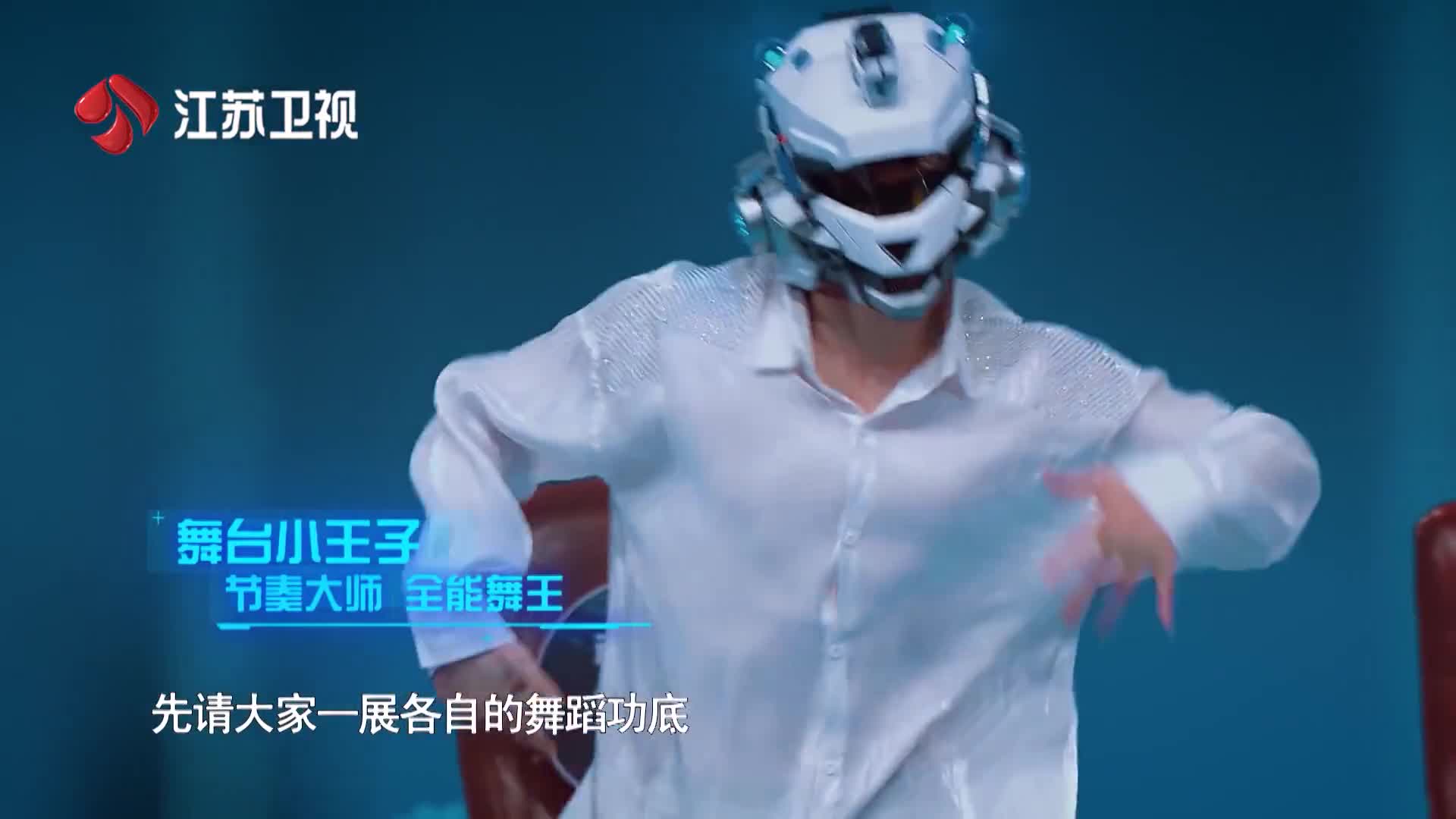 Masked Dancing King 2 (2021)