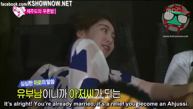 We Got Married S4