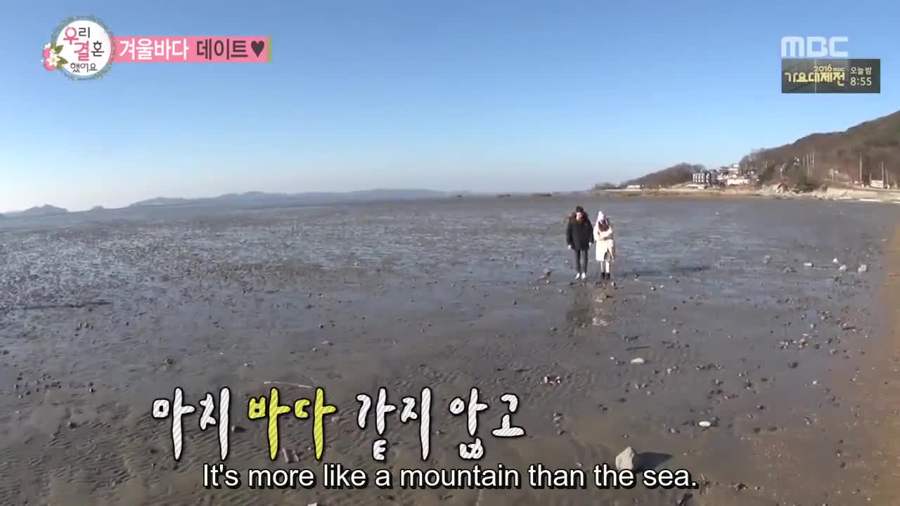 We Got Married S4