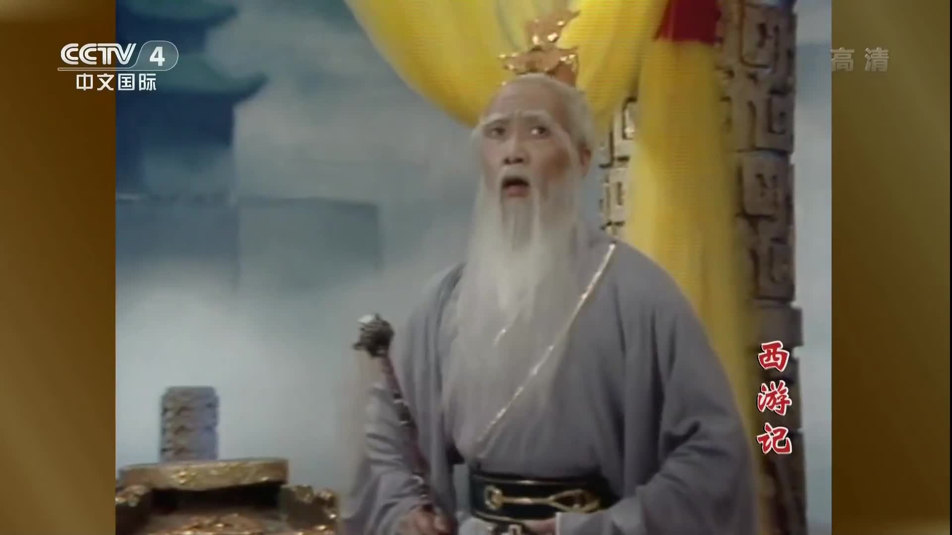 Journey to the West (1986)