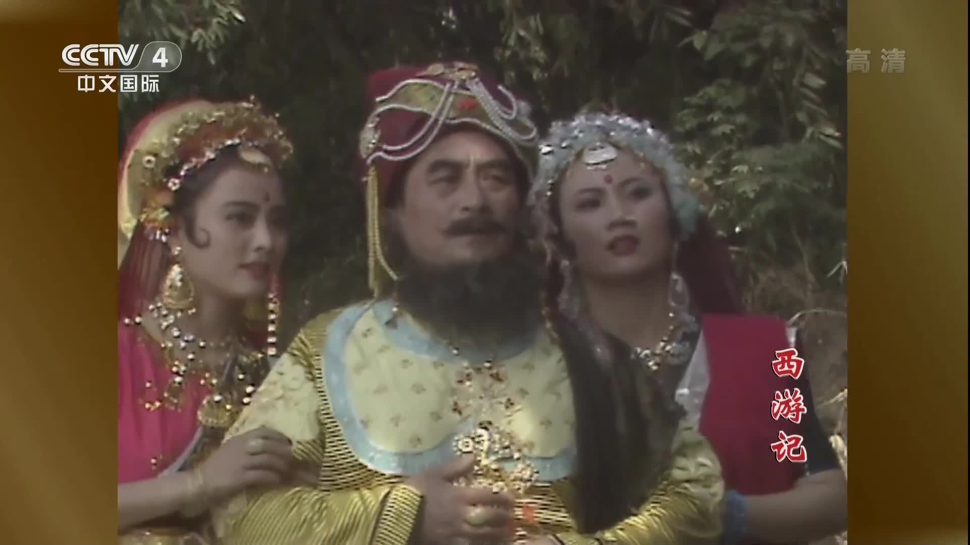 Journey to the West (1986)