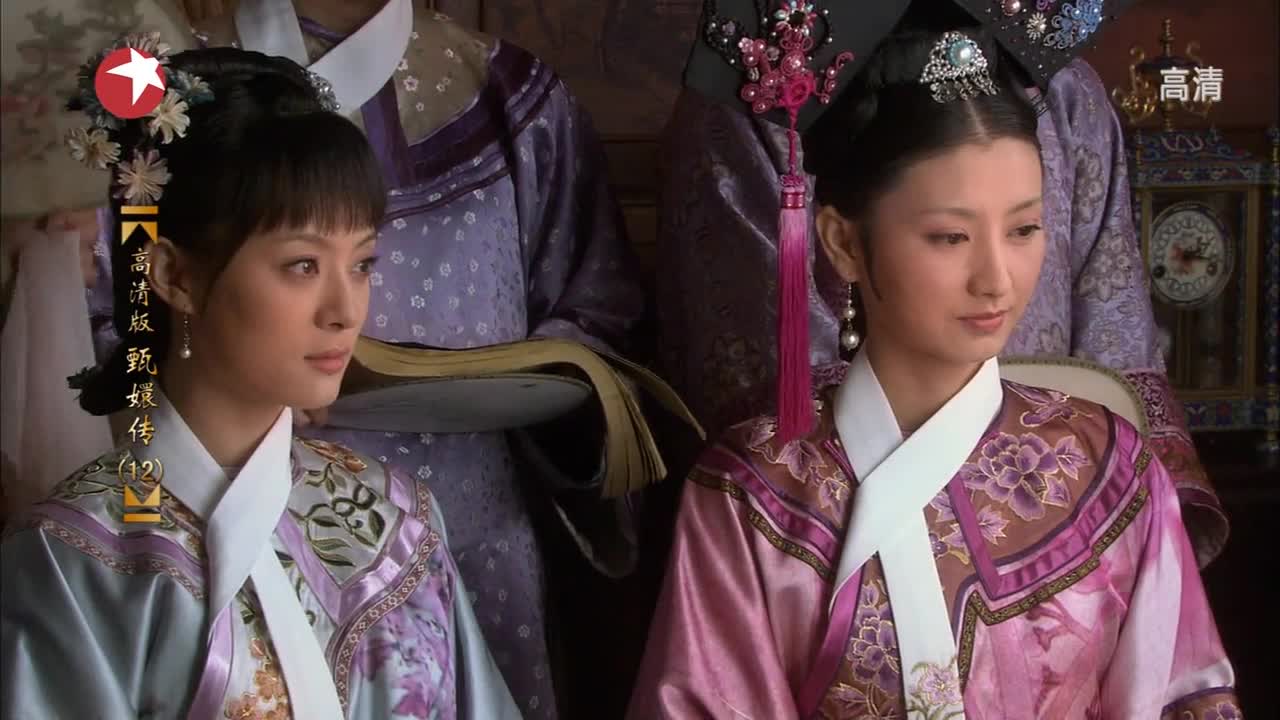 Empresses in the Palace