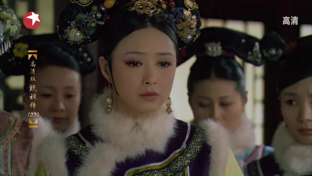 Empresses in the Palace