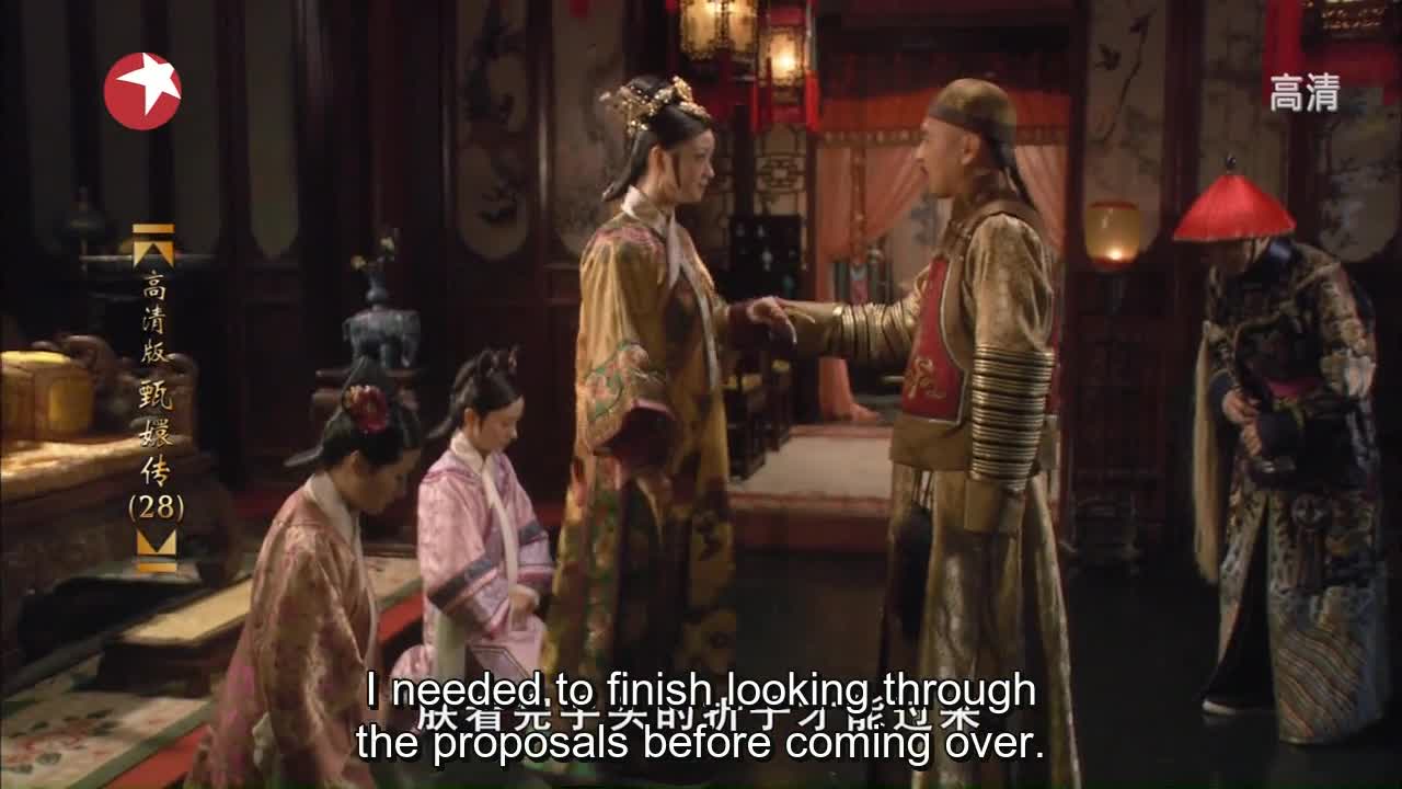 Empresses in the Palace