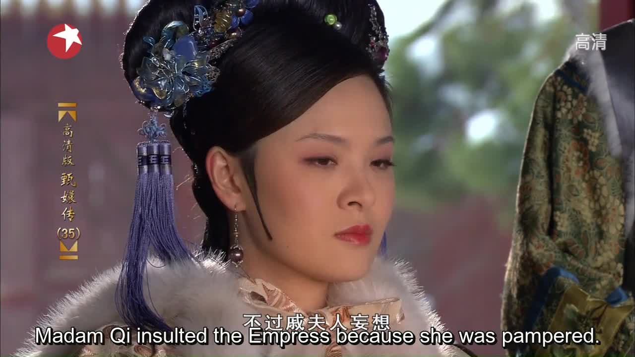 Empresses in the Palace