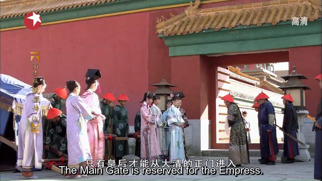 Empresses in the Palace