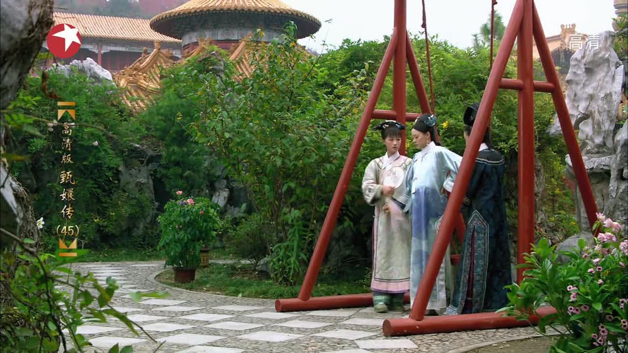 Empresses in the Palace